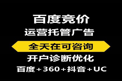 竞价市场新趋势下的端口开户案例