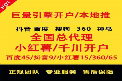 网络推广开户必看：成功案例分析